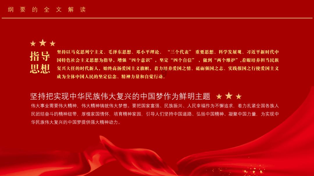 沪江开心词场