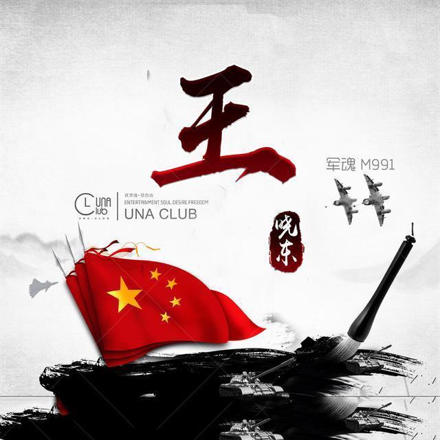 跳蚤怎么治