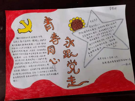 召唤神龙万宁版祖龙